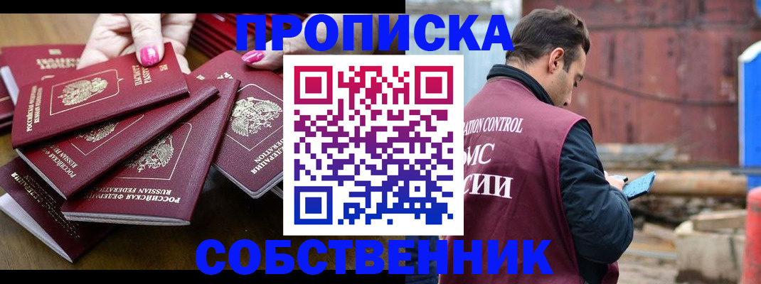 регистрация для дет. сада в Зиме